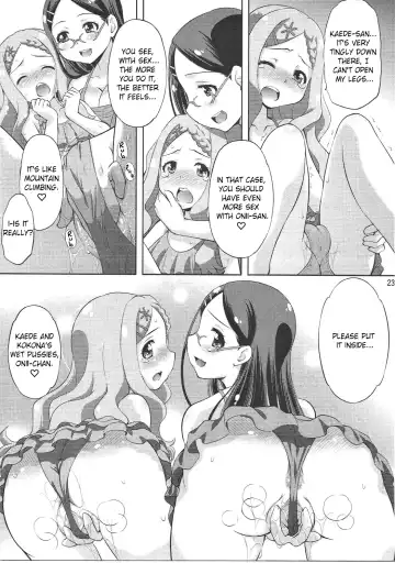[Yuzu Syrup] Kaede to Kokona no Hatsutaikenki | Kaede & Kokona's First Experience Fhentai - Page 22