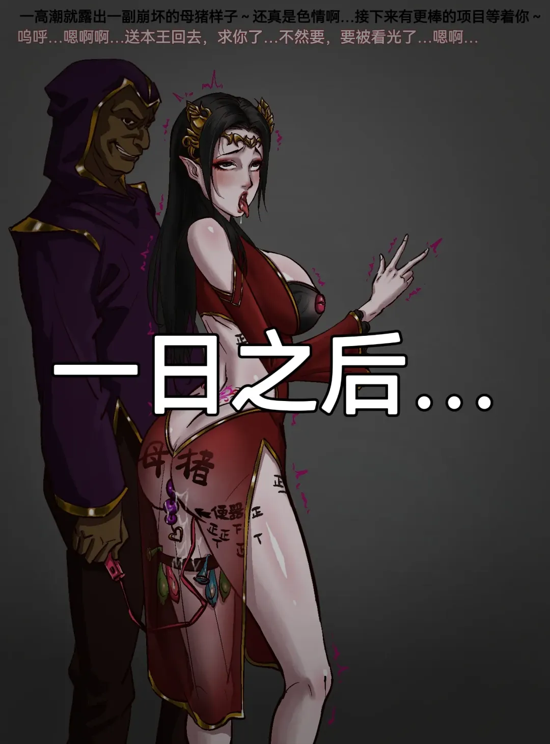 [Elegant Flavor] 美杜莎女王&雲韻 Fhentai - Page 8