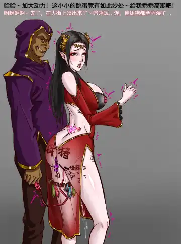 [Elegant Flavor] 美杜莎女王&雲韻 Fhentai - Page 6