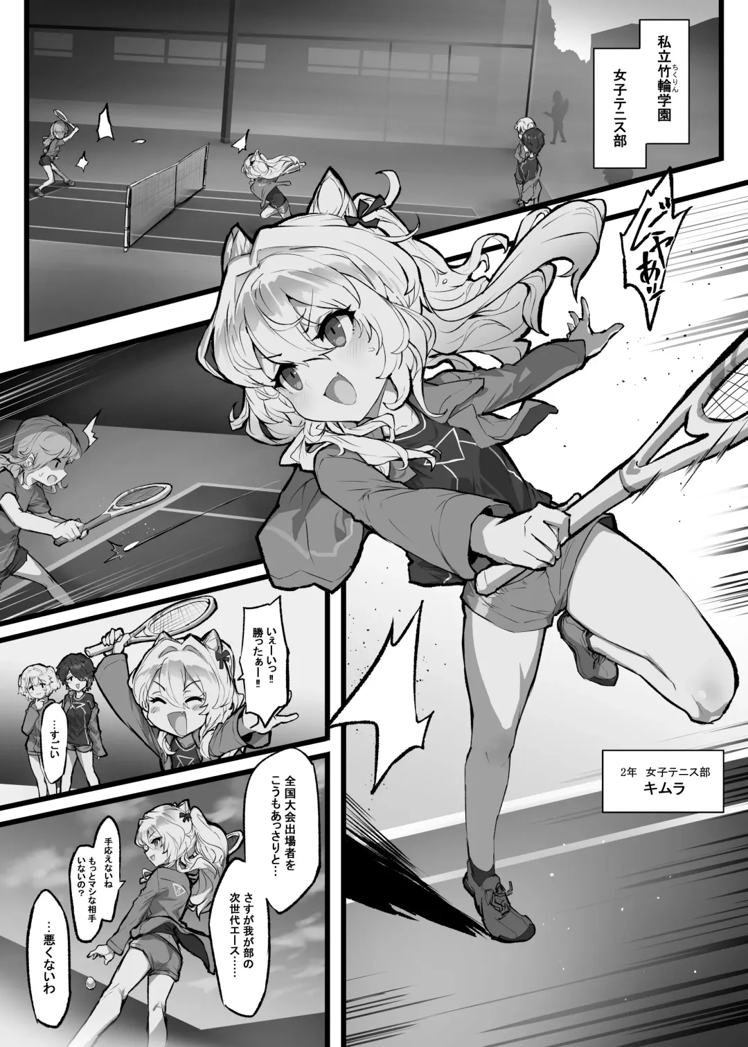 [Andou Saiga] Clitoris Hatsuiku Kyouka Shuukan Fhentai - Page 3