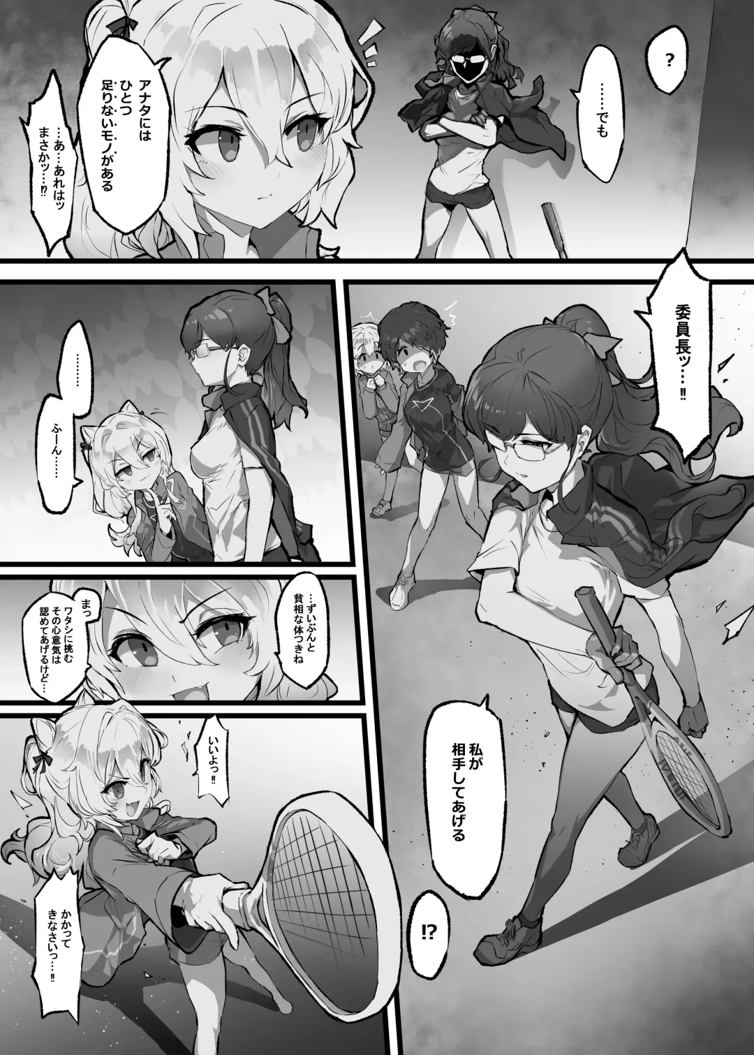 [Andou Saiga] Clitoris Hatsuiku Kyouka Shuukan Fhentai - Page 4