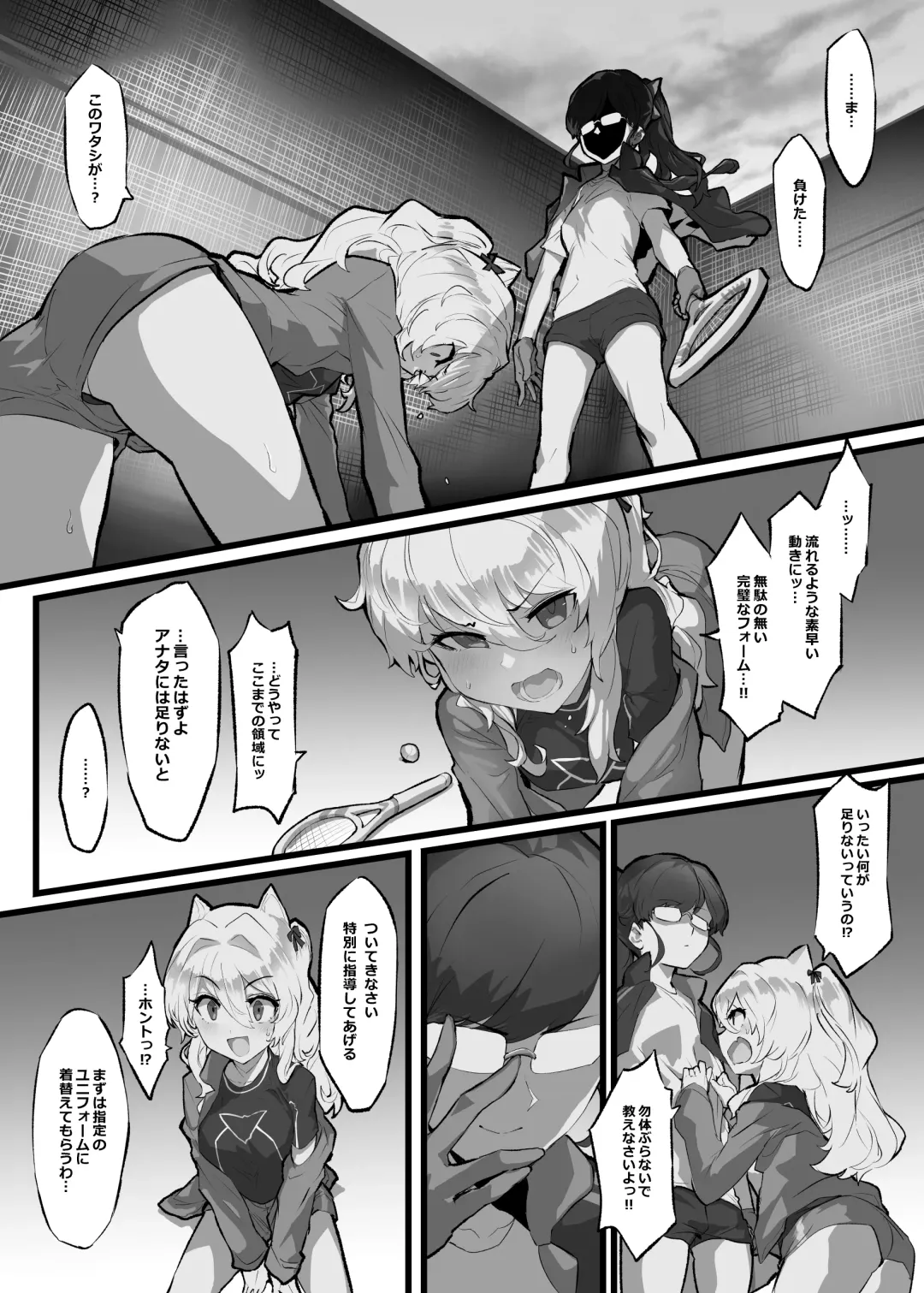 [Andou Saiga] Clitoris Hatsuiku Kyouka Shuukan Fhentai - Page 5