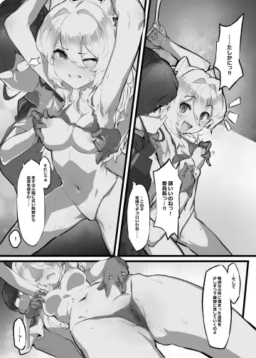 [Andou Saiga] Clitoris Hatsuiku Kyouka Shuukan Fhentai - Page 9