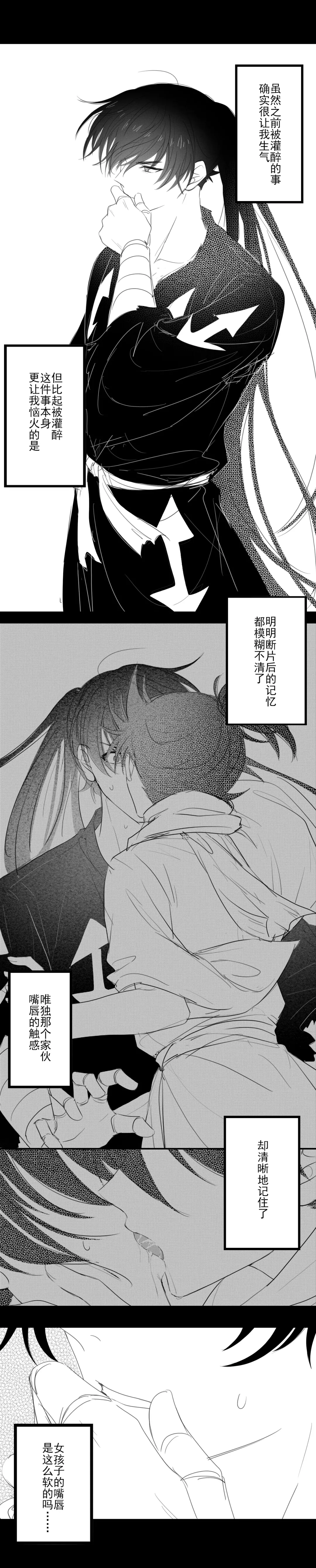 -------------' Fhentai - Page 12