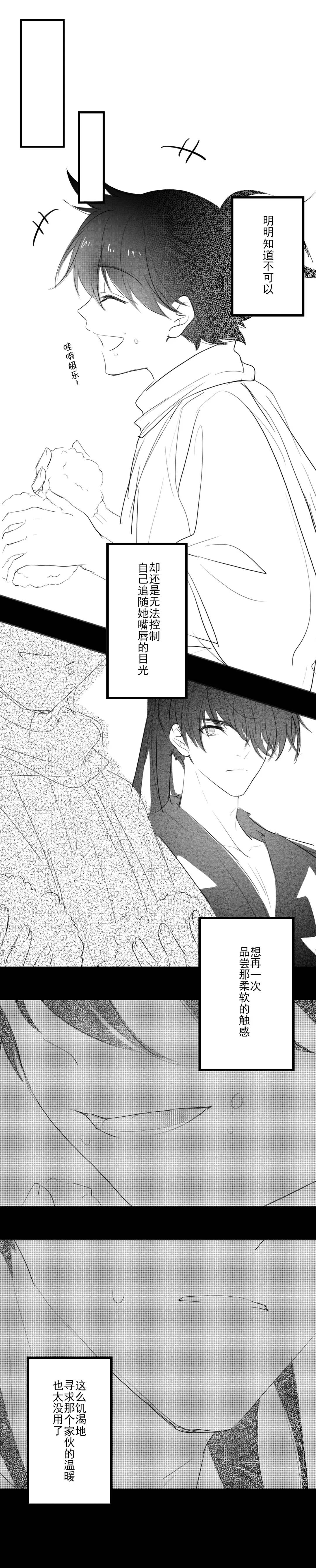 -------------' Fhentai - Page 13