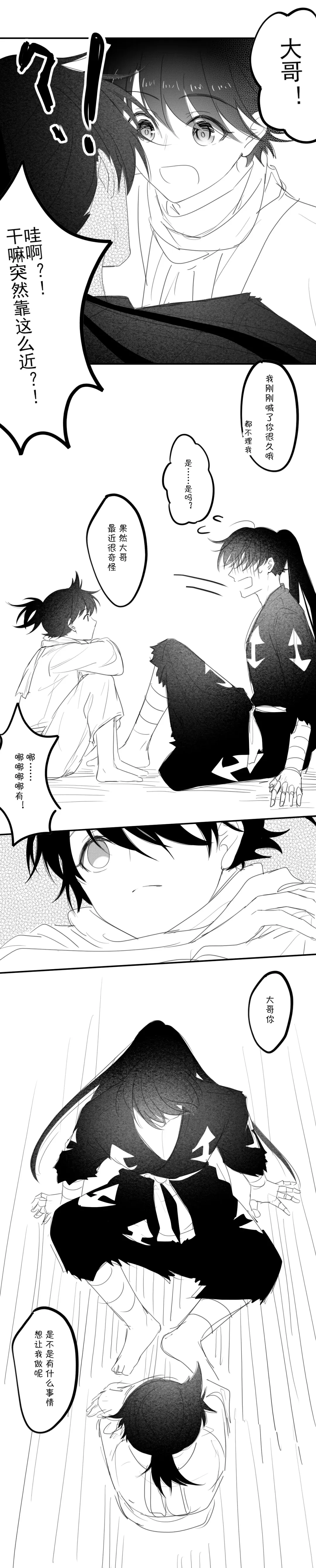 -------------' Fhentai - Page 14