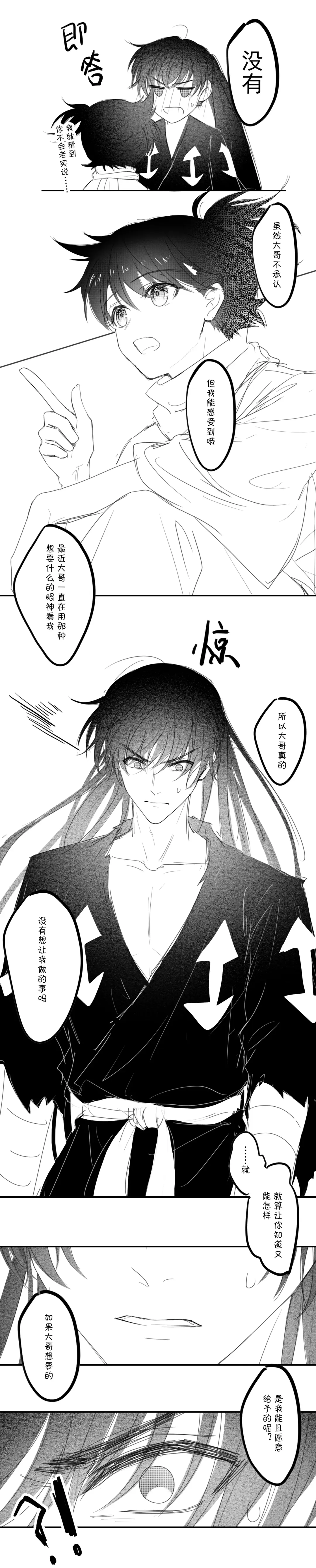 -------------' Fhentai - Page 15