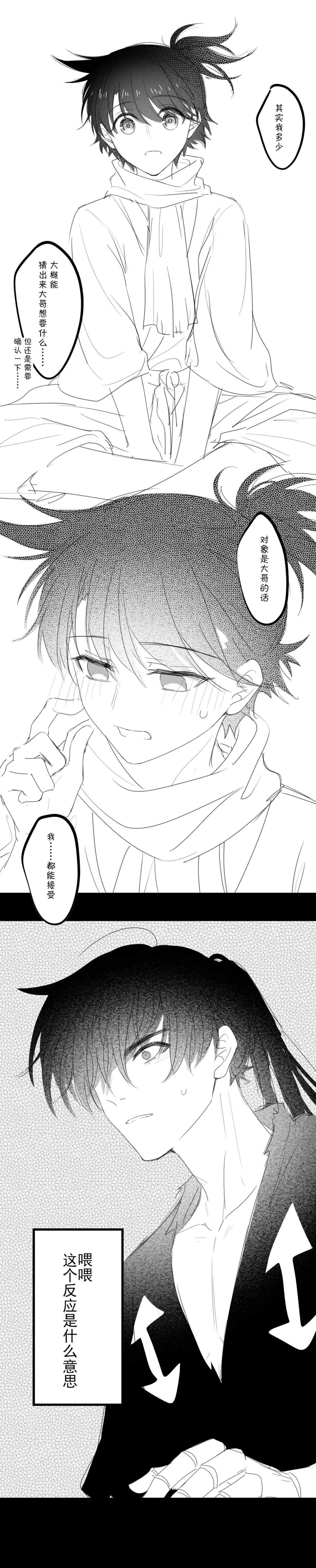 -------------' Fhentai - Page 16