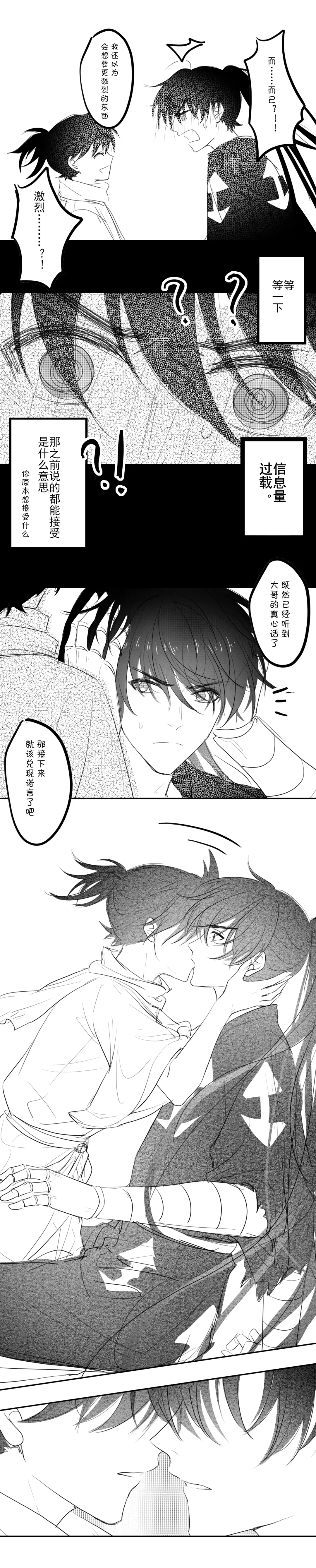 -------------' Fhentai - Page 18