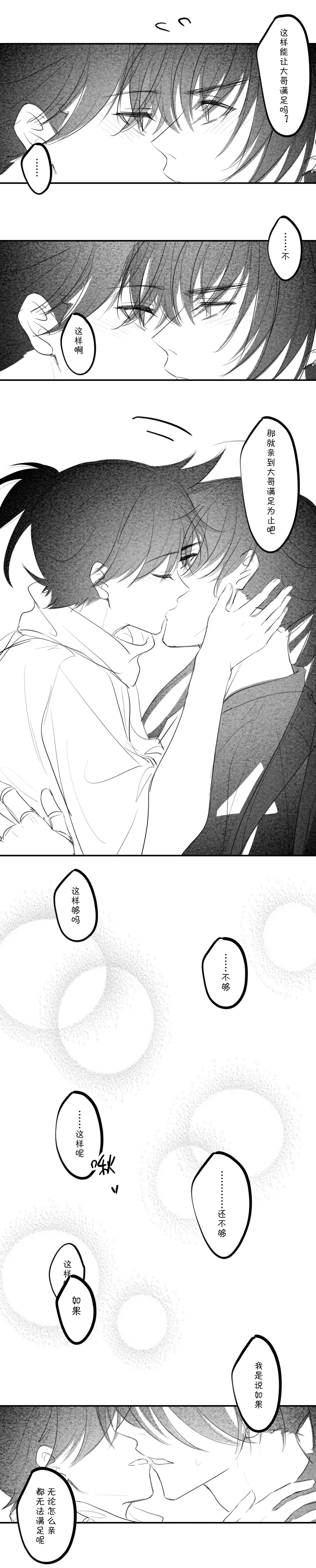 -------------' Fhentai - Page 19