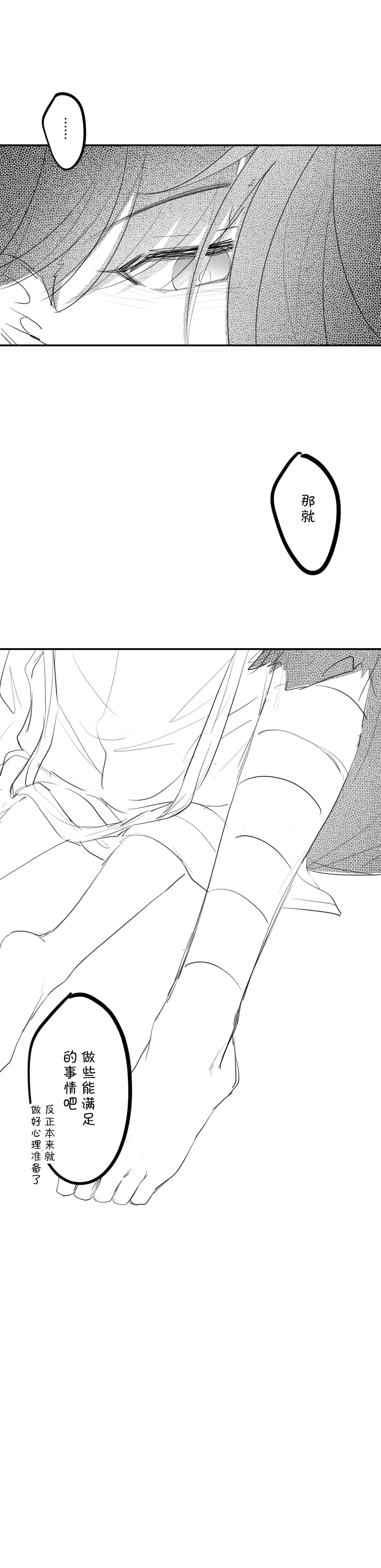 -------------' Fhentai - Page 20