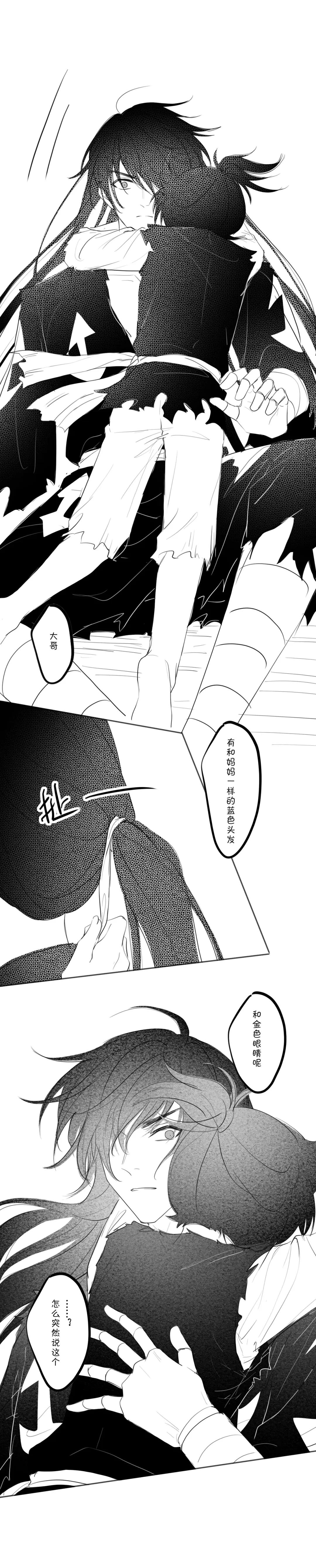 -------------' Fhentai - Page 22