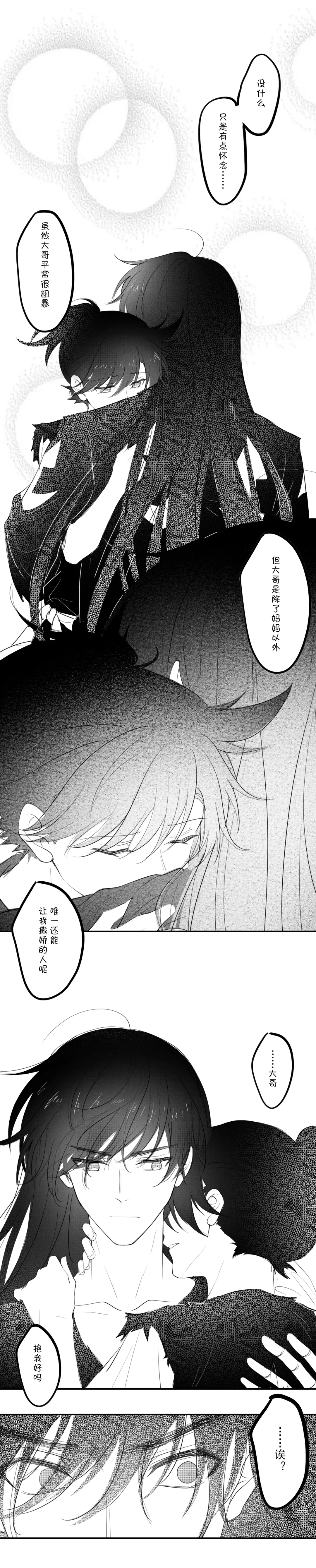 -------------' Fhentai - Page 23