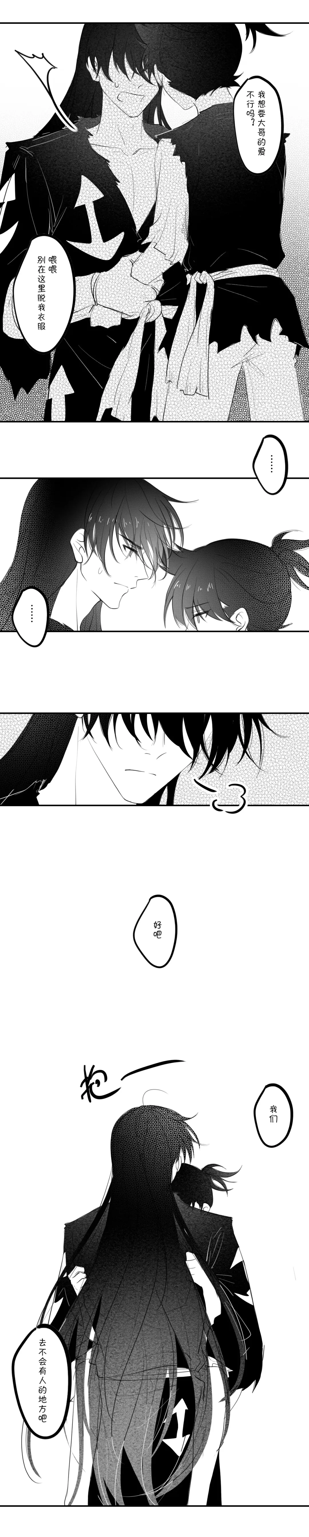 -------------' Fhentai - Page 25