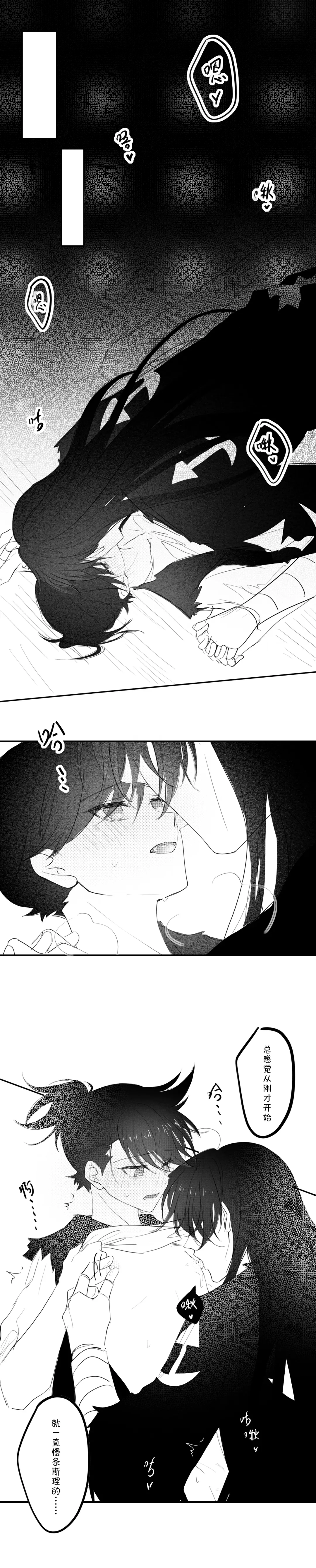 -------------' Fhentai - Page 26