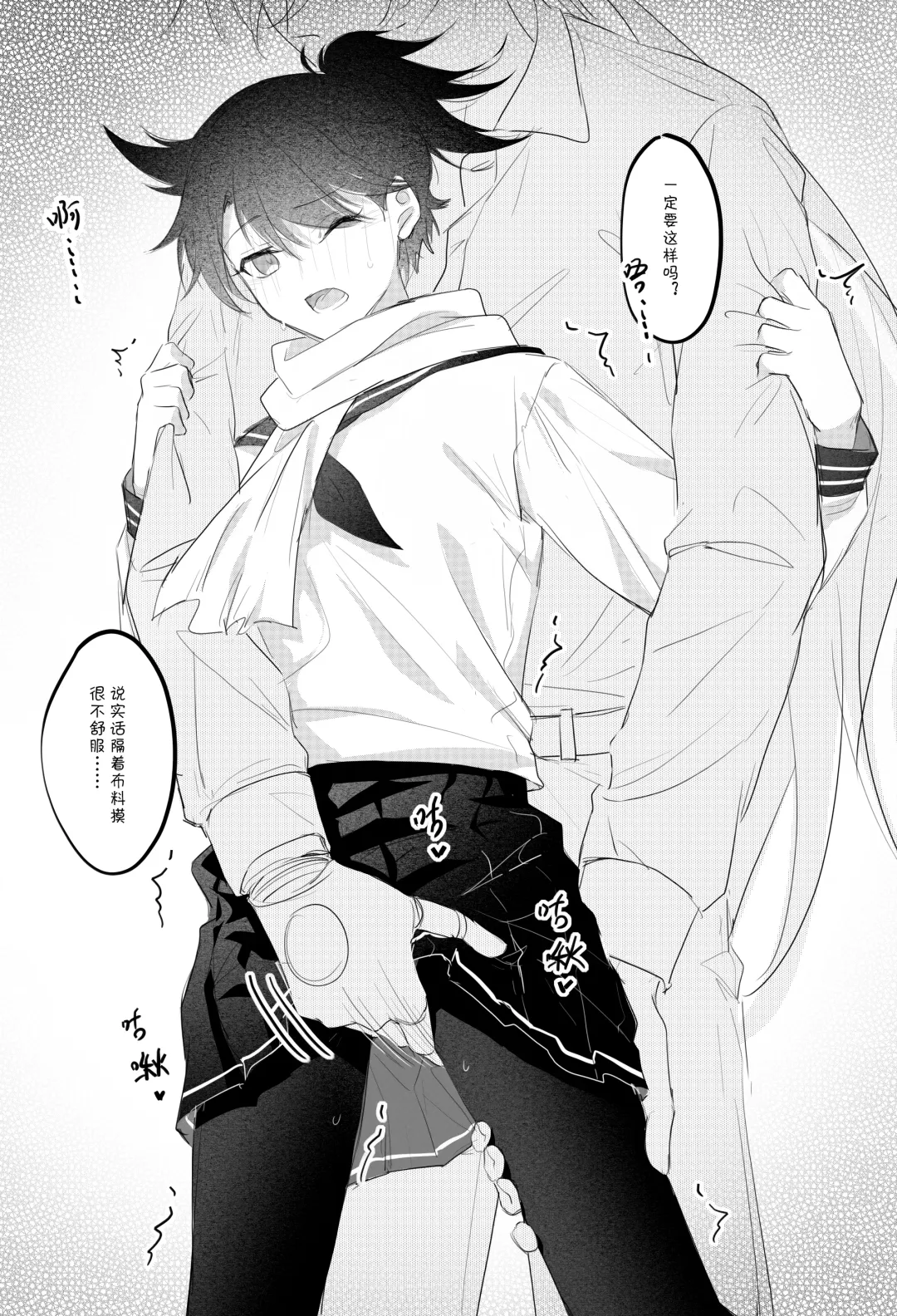 -------------' Fhentai - Page 3