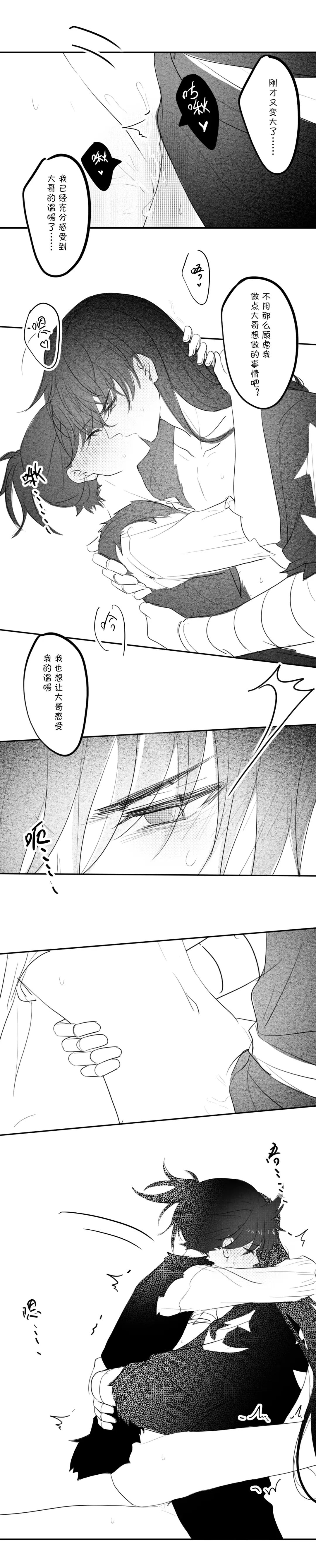 -------------' Fhentai - Page 30