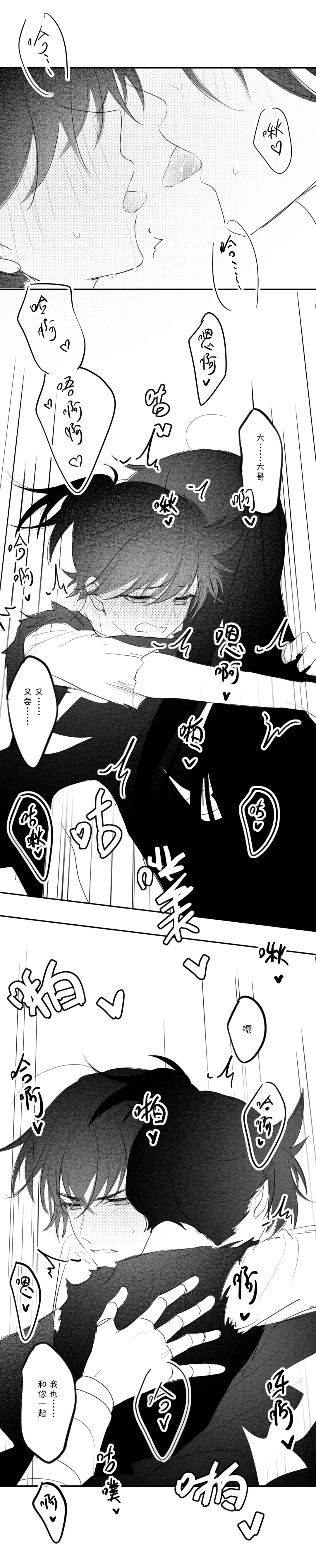 -------------' Fhentai - Page 33