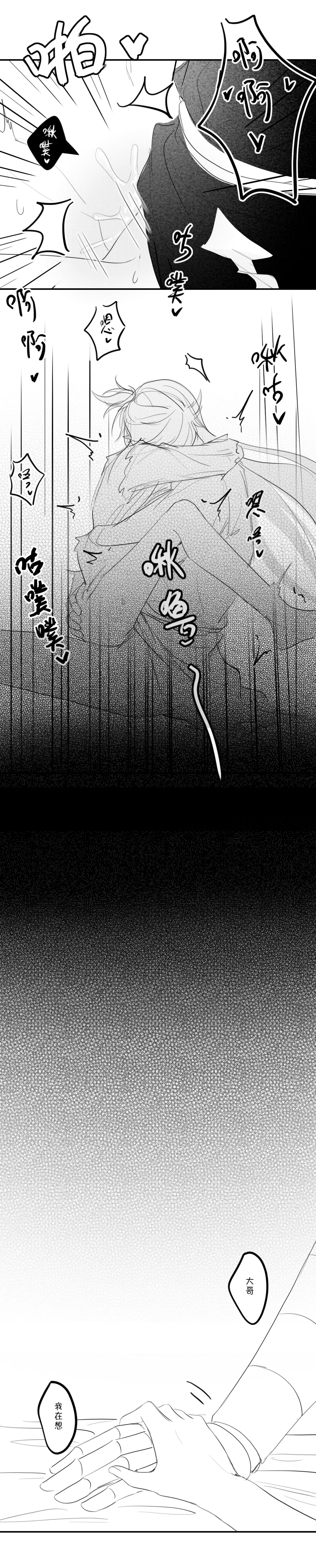 -------------' Fhentai - Page 34