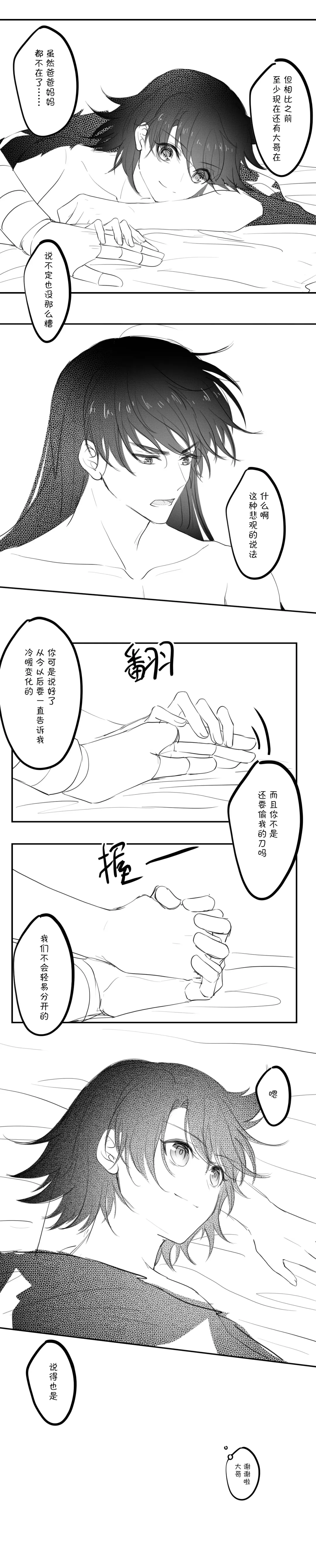 -------------' Fhentai - Page 35