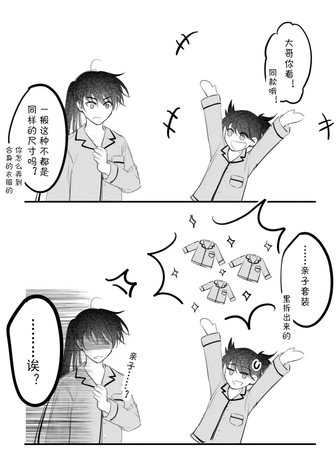 -------------' Fhentai - Page 36