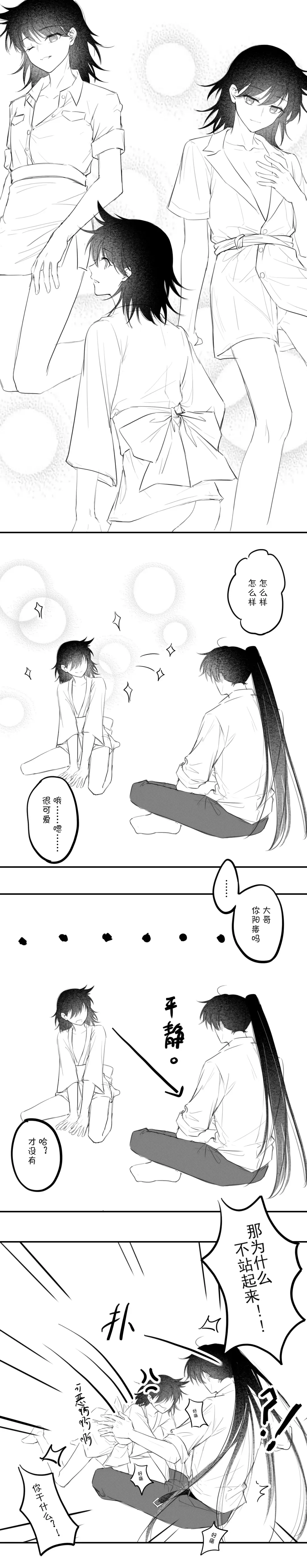 -------------' Fhentai - Page 38