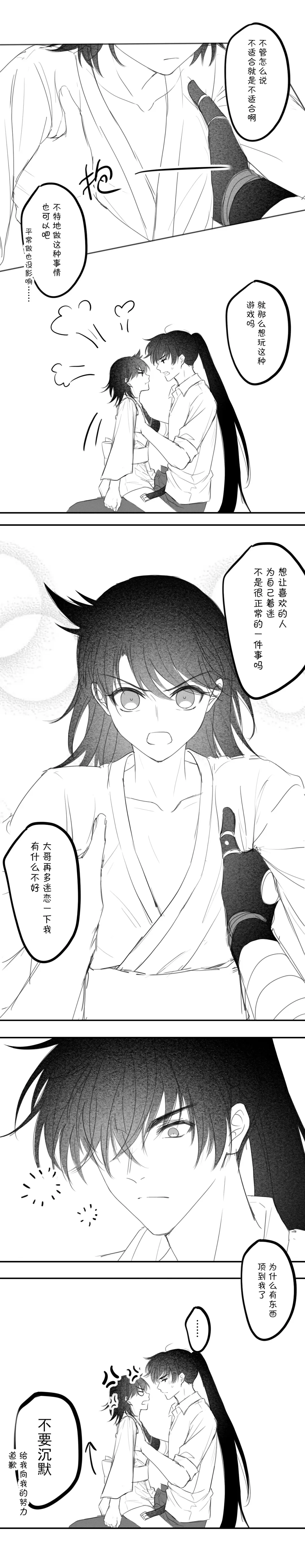 -------------' Fhentai - Page 39