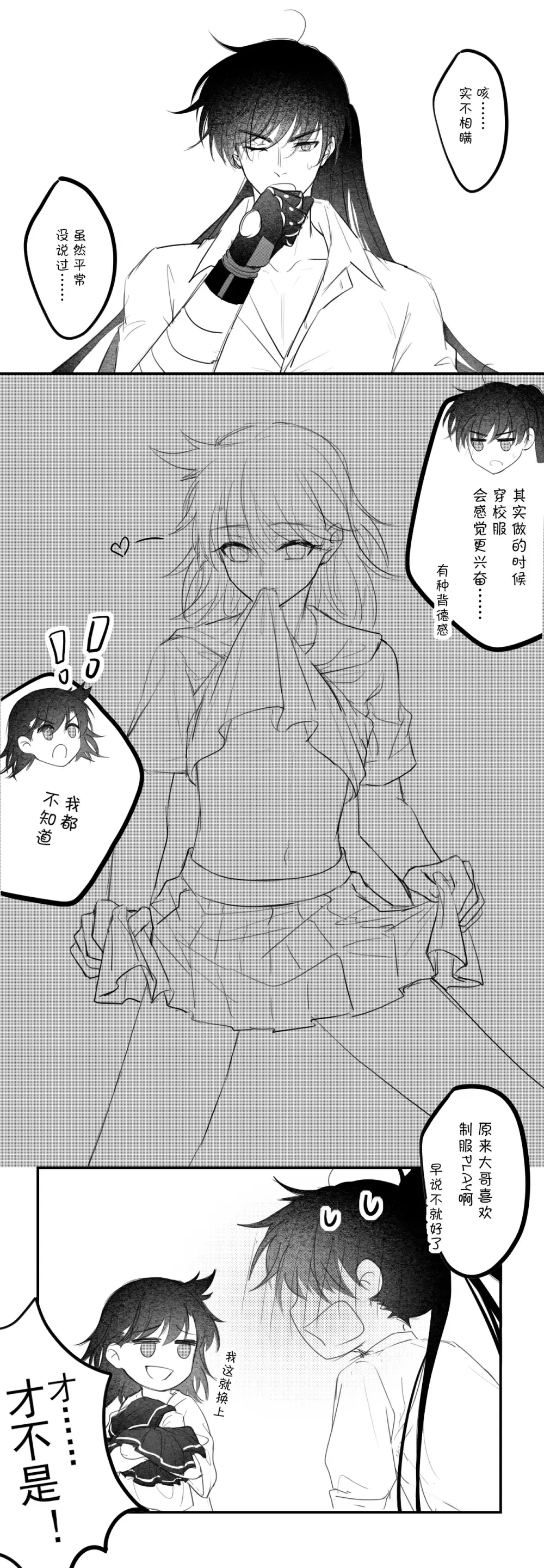 -------------' Fhentai - Page 40