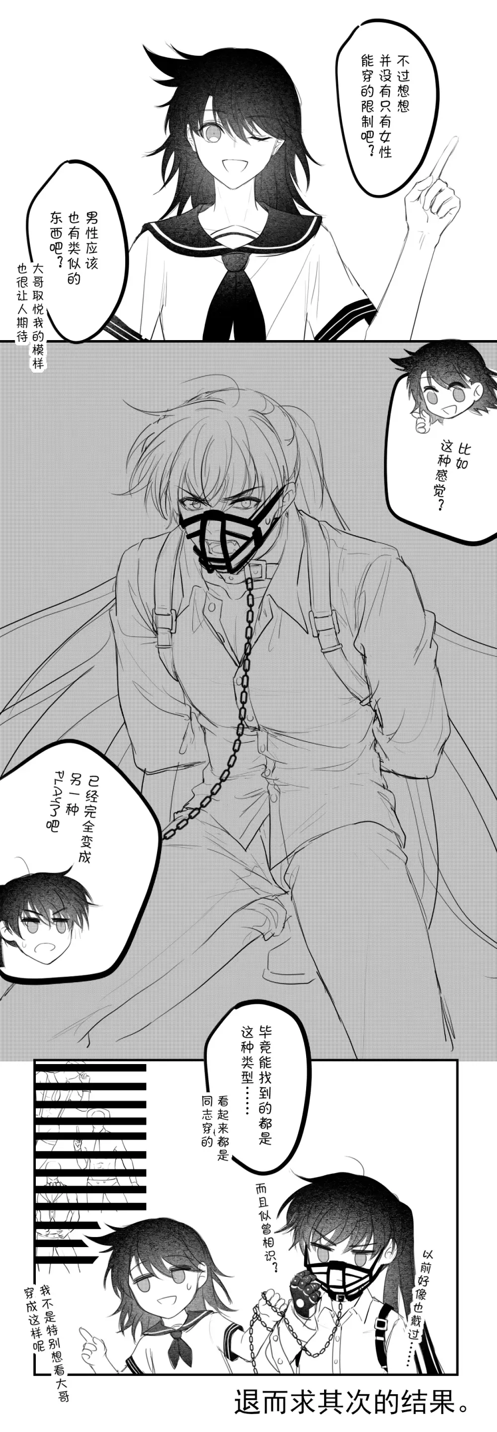 -------------' Fhentai - Page 41