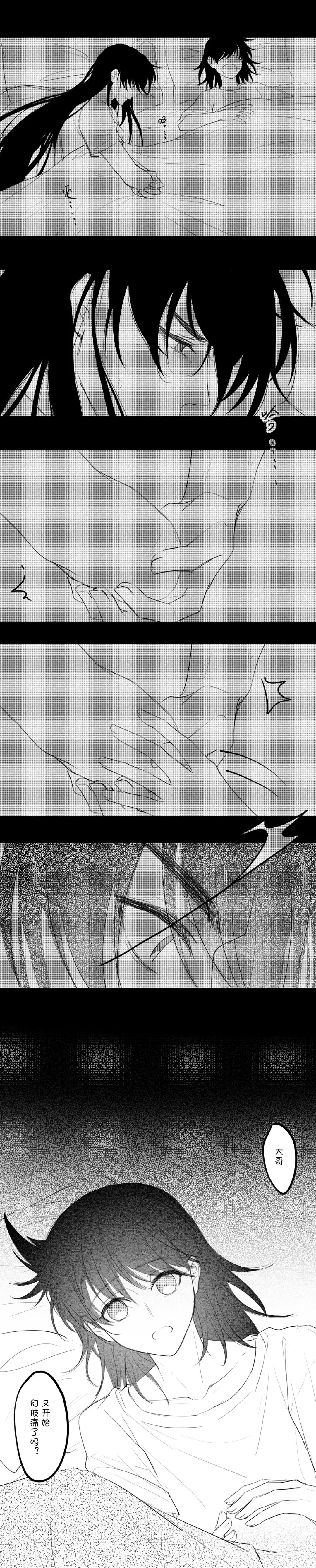 -------------' Fhentai - Page 42