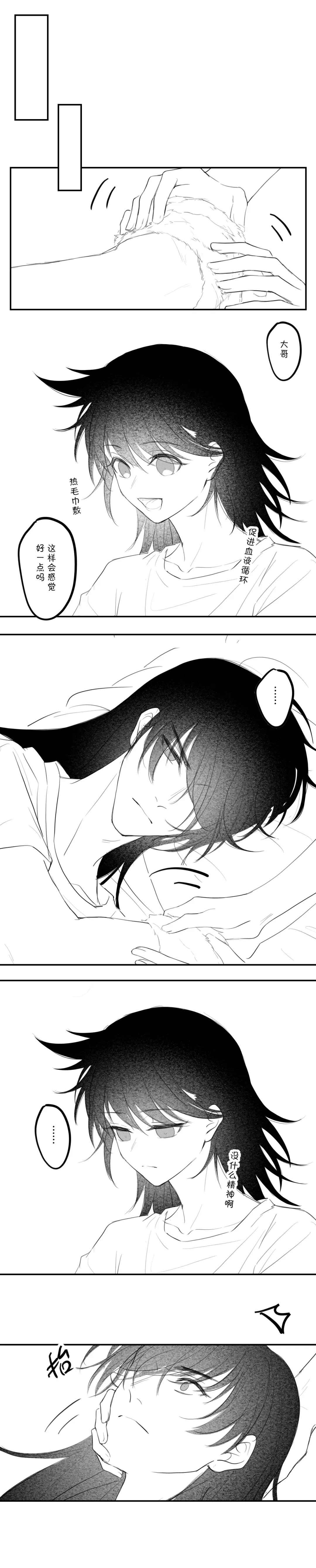 -------------' Fhentai - Page 43