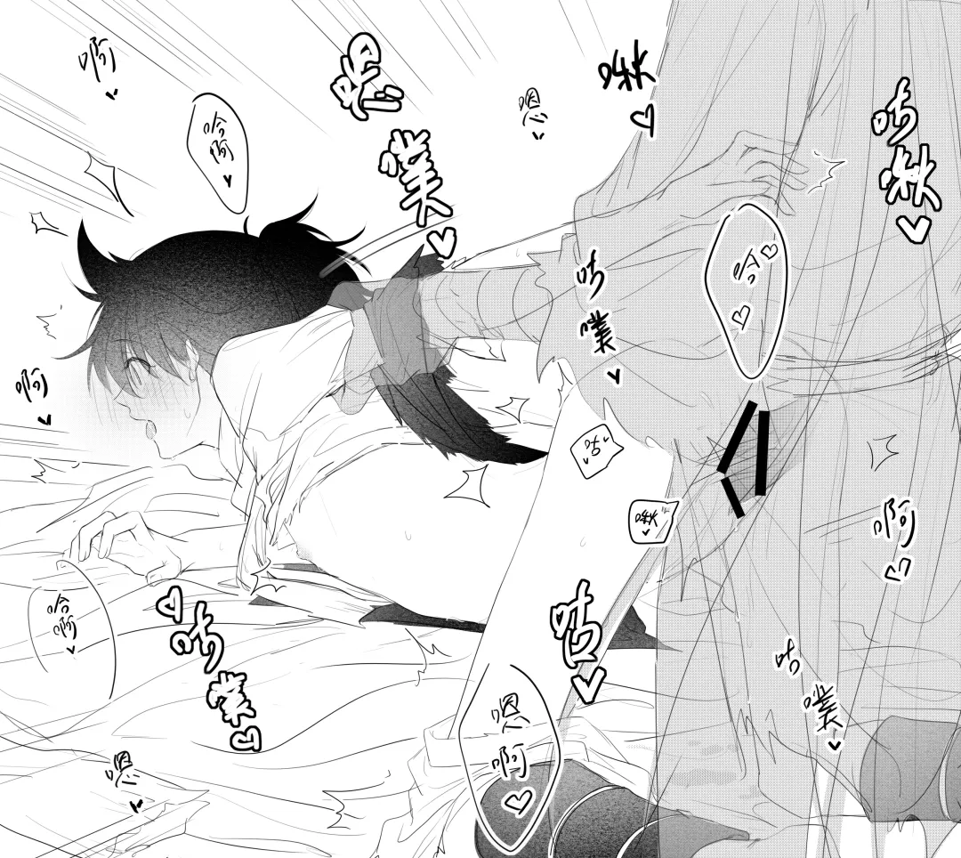 -------------' Fhentai - Page 5