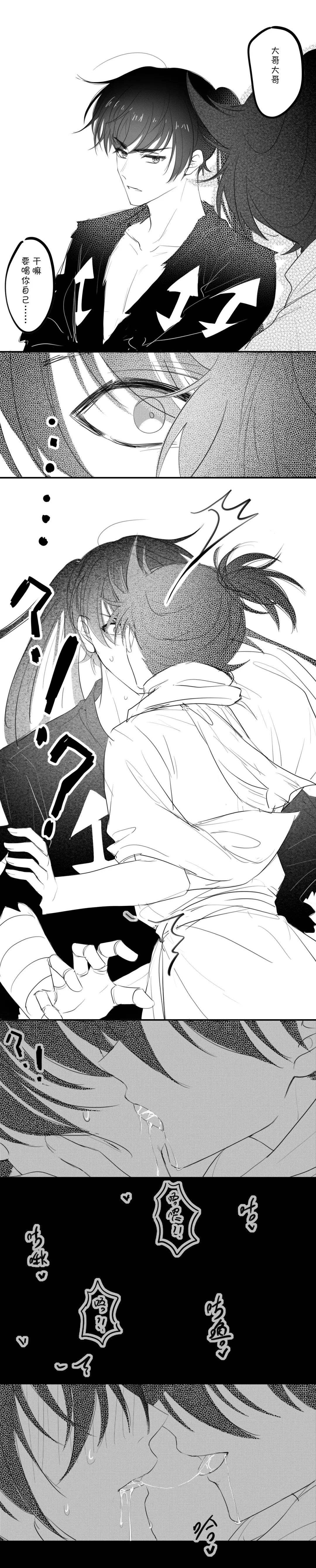 -------------' Fhentai - Page 7