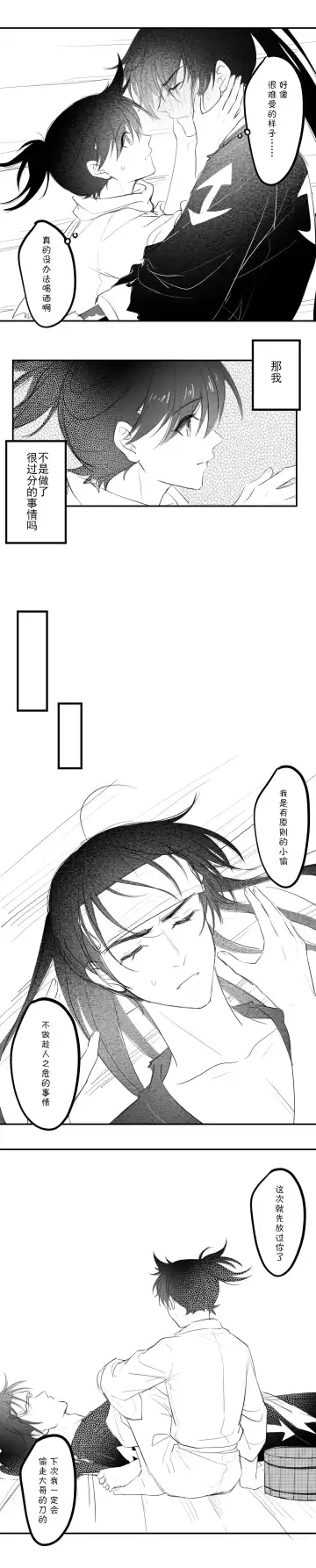 -------------' Fhentai - Page 10