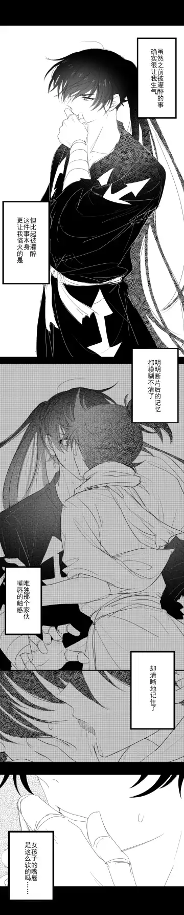 -------------' Fhentai - Page 12