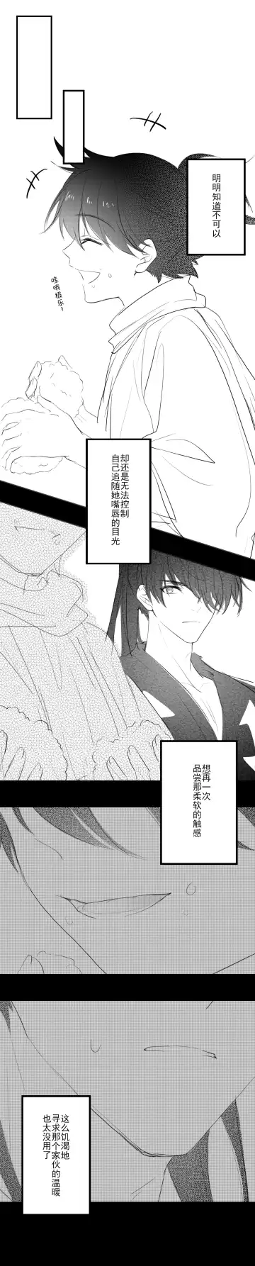 -------------' Fhentai - Page 13