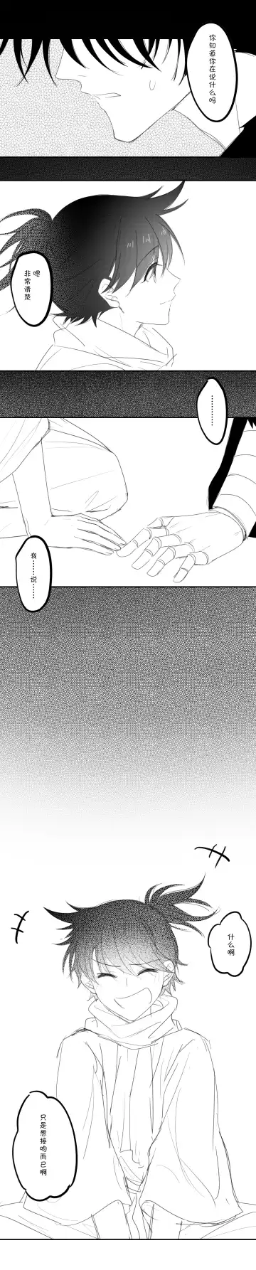 -------------' Fhentai - Page 17