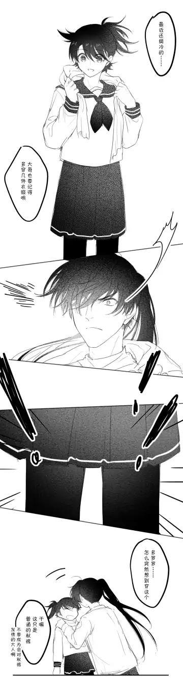 -------------' Fhentai - Page 2