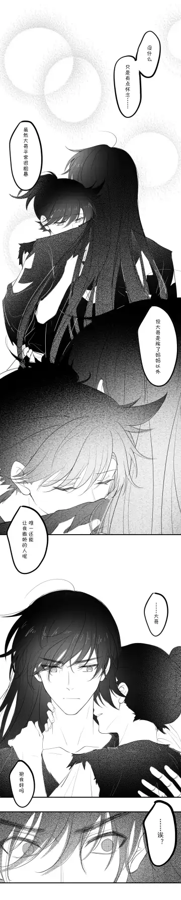 -------------' Fhentai - Page 23