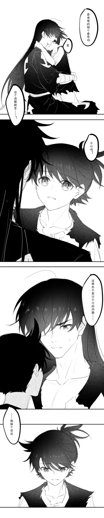 -------------' Fhentai - Page 24