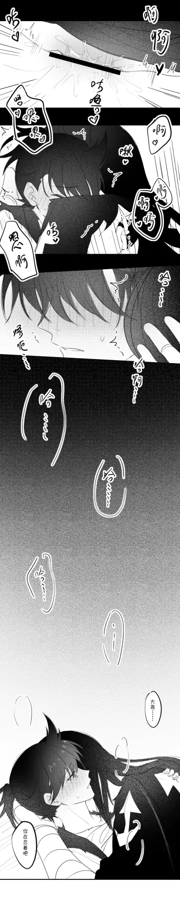 -------------' Fhentai - Page 29