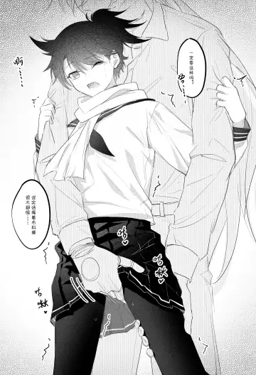 -------------' Fhentai - Page 3