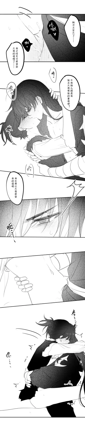 -------------' Fhentai - Page 30