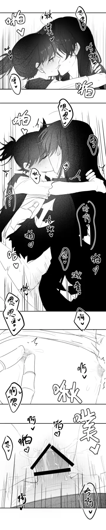 -------------' Fhentai - Page 32