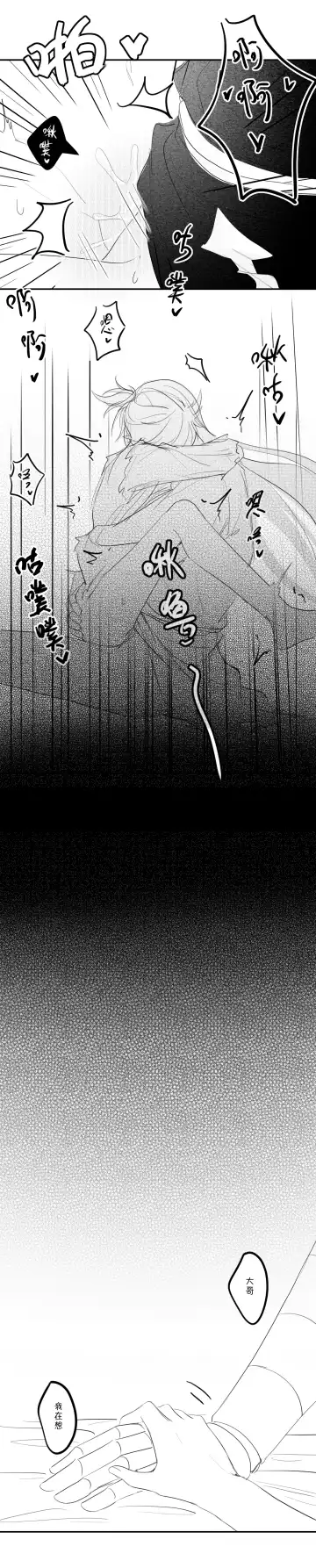 -------------' Fhentai - Page 34