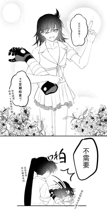 -------------' Fhentai - Page 37