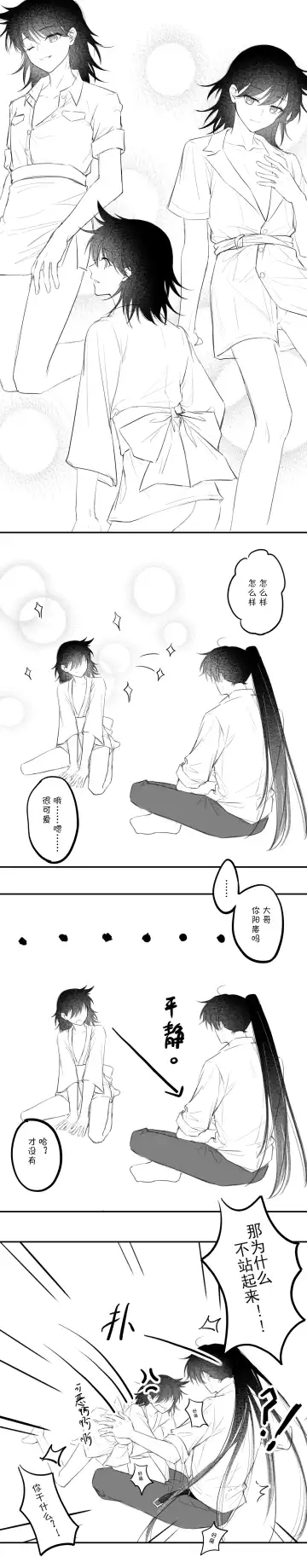 -------------' Fhentai - Page 38