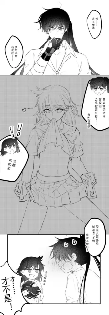 -------------' Fhentai - Page 40