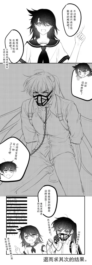 -------------' Fhentai - Page 41