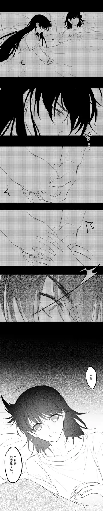 -------------' Fhentai - Page 42